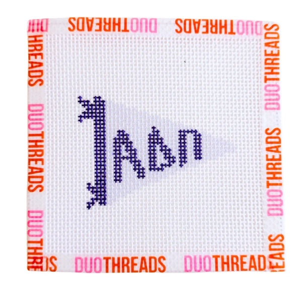 Sorority Pennant Needlepoint Canvas (Kitted)