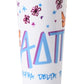 Large Sorority Marker Stadium Cups